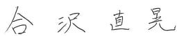 ceo_sign