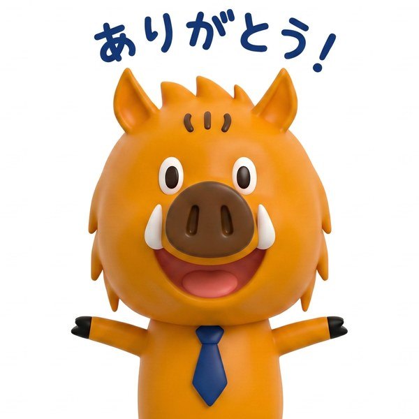 いのまる課長