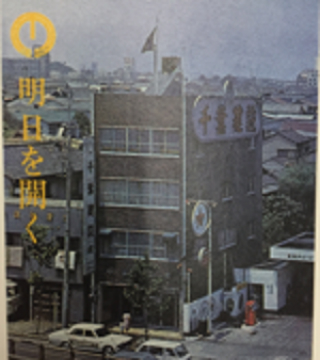 ビルの画像
