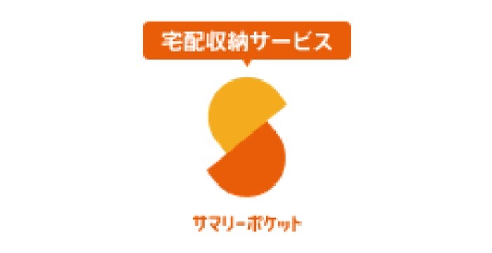 サマリーポケットのサムネイル